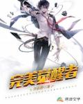 八妻子影院官网最新版