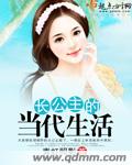 红楼之黛玉为妻