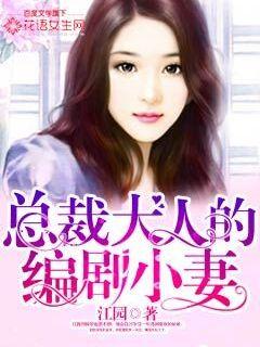 亲爱的姐姐韩剧免费观看