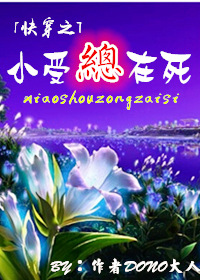 小梅的兽交