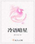 岛国优女姓名排行100