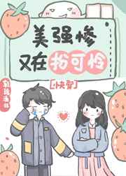 风月药师