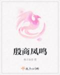 桃色乐园