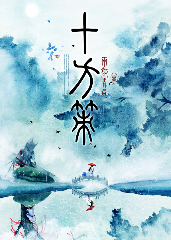 114福利