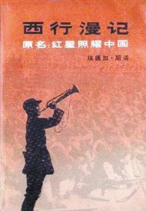 暮光之城第三部