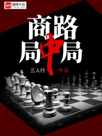 我们结婚了第三季