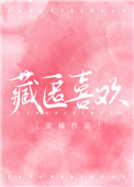 恋爱先生在线观看全集