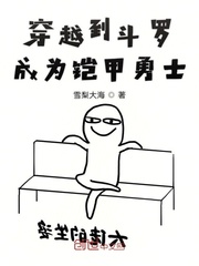 我哥的女人