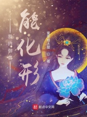 长月无烬原著免费阅读