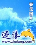 武侠古典第一页
