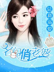 天天爽爽