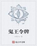 水球不良少年