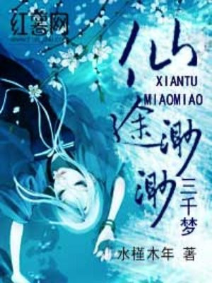 化妆师电影