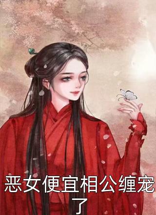 尹志平小龙女那一夜