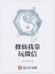 东方不败之暖阳