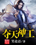 神墓txt