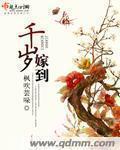 霍元甲黄元申