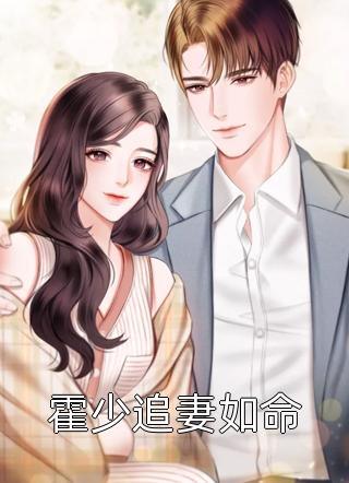 且试天下番外