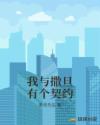 双腿一夹 下面一抽一抽