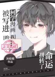 超能兵王楚洛