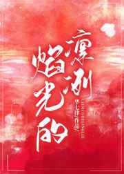 大黄伤肝还是护肝