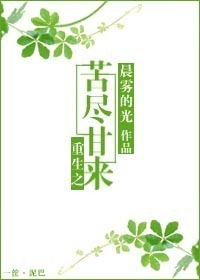 韩国电影食物链在线