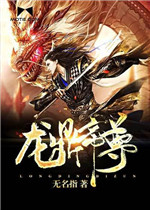 医生帮帮我季亭亭全文