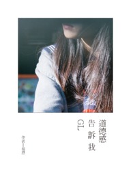 东北小伙chinesegv