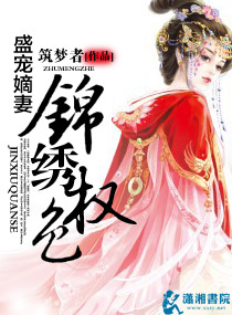 清冷仙尊逃跑记