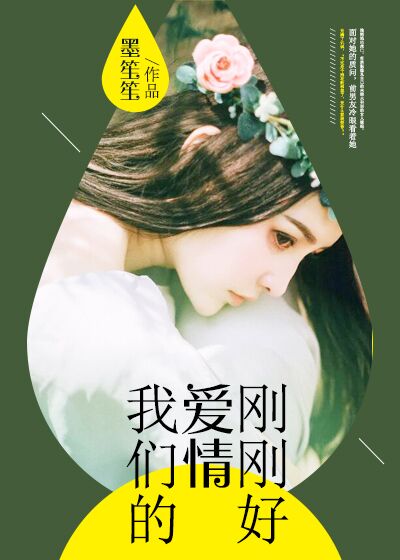 小妖怪