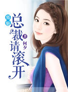 bl塞玉势珠子走路骑马秋千