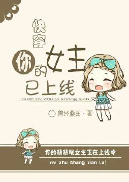 男女配种猛烈免费视频