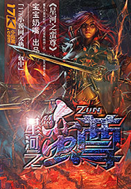 《神奇四侠2:银影侠现身》