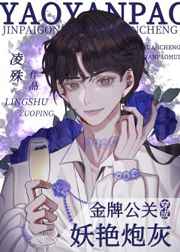 魔鬼恋人第二季