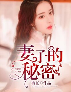 落跑新娘