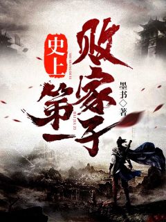 丝袜娇妻美腿被高高举起起