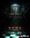 乐乐影视