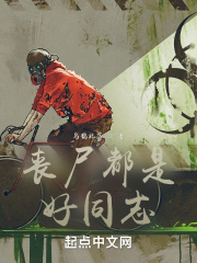 抖音网红屏保