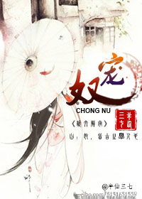 粉嫩虎白妈妈小说