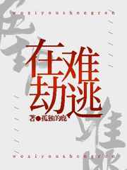 魔道祖师草丛生命大和谐