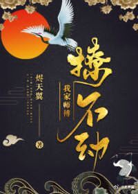 五王爷和小桃儿嗯