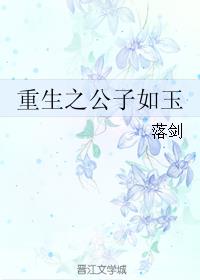 porin岁14日本