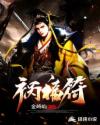 五感图在线观看完整版
