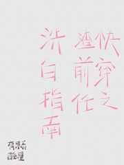 嗯啊不行
