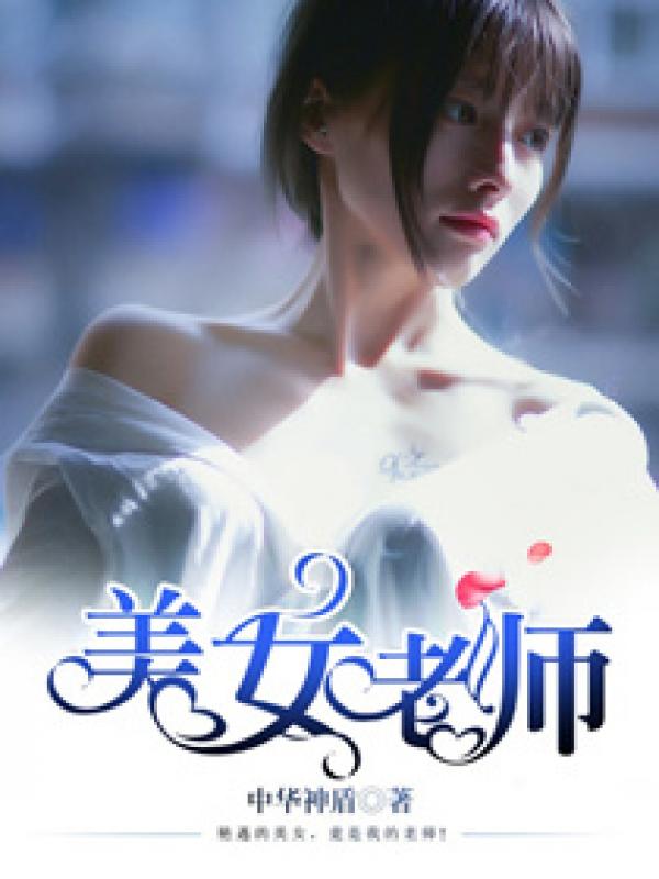 娱乐:从吃软饭到离婚