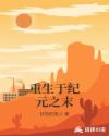 女人叫声床声音动态图