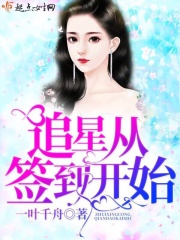 少年派2免费观看