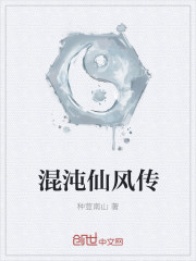 雷觉坤