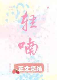 焰灵姬本子比翼鸟