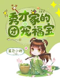 安居乐业大刀滟